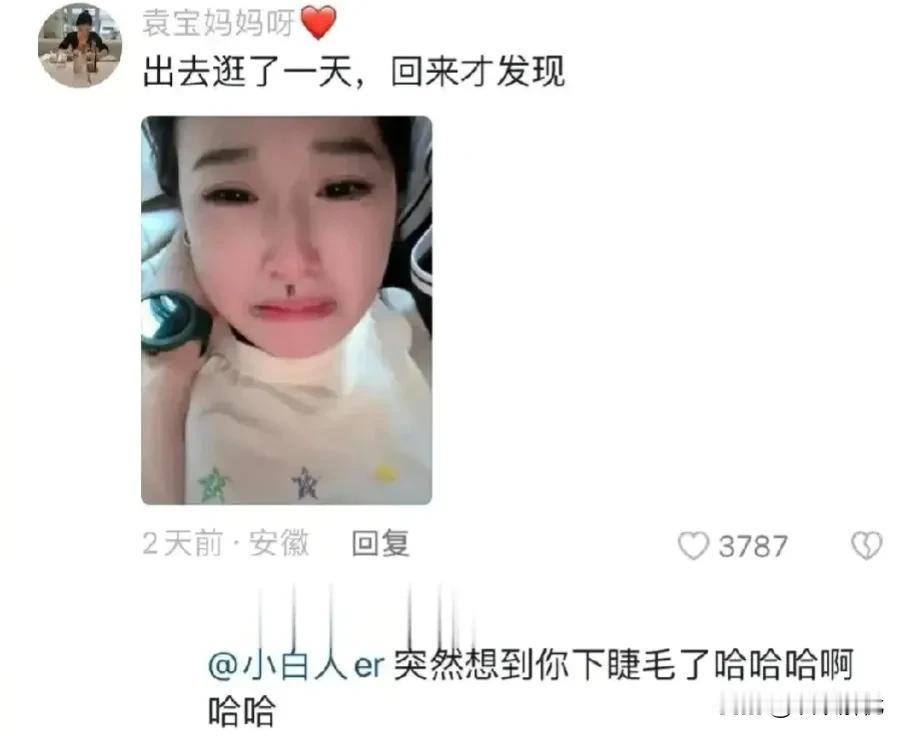 日本花姑娘，大大滴好