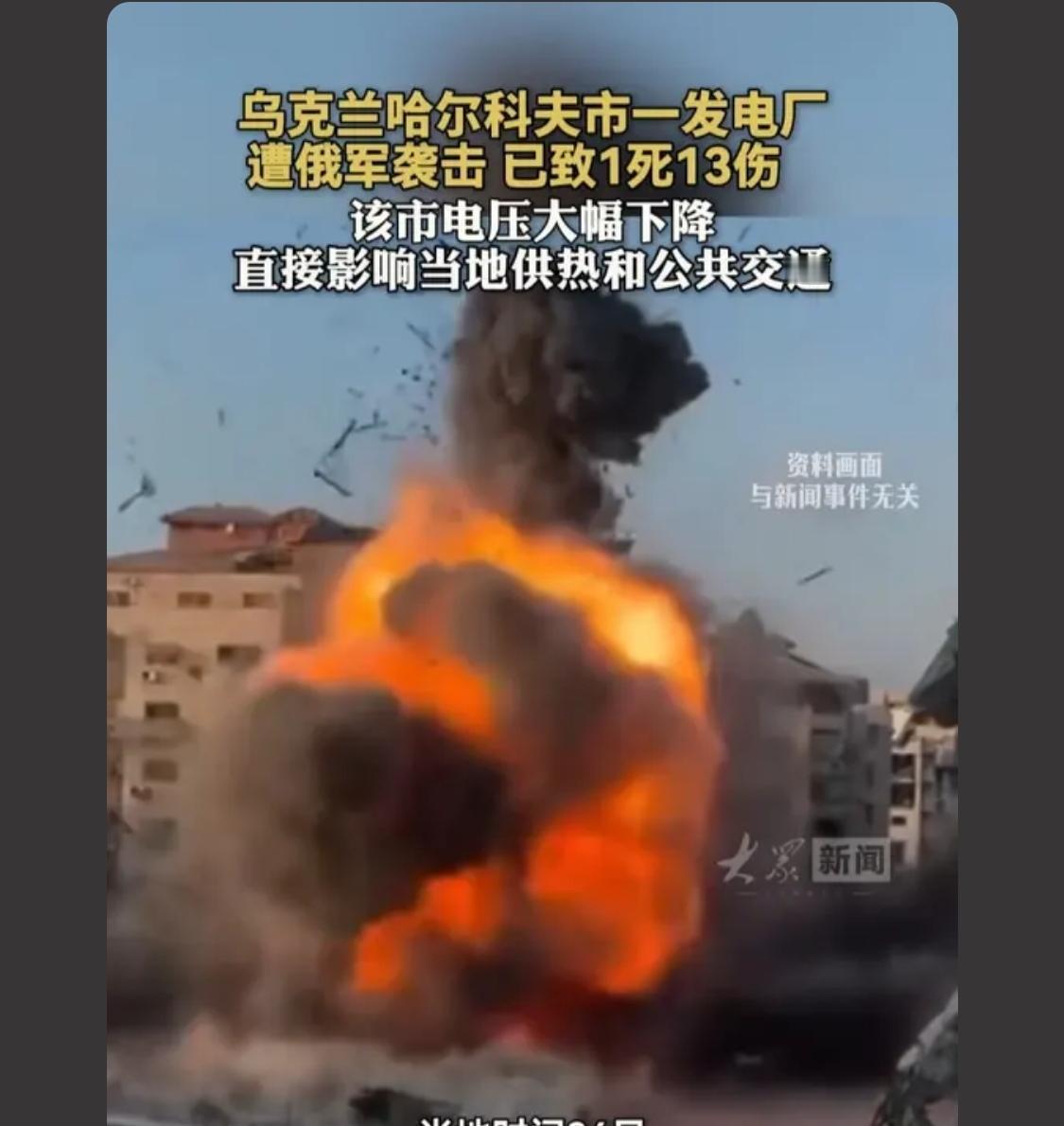 对敌人仁慈就是对自己残忍，学学以色列吧

大鹅的情报工作该多多学习了，摸准情况再