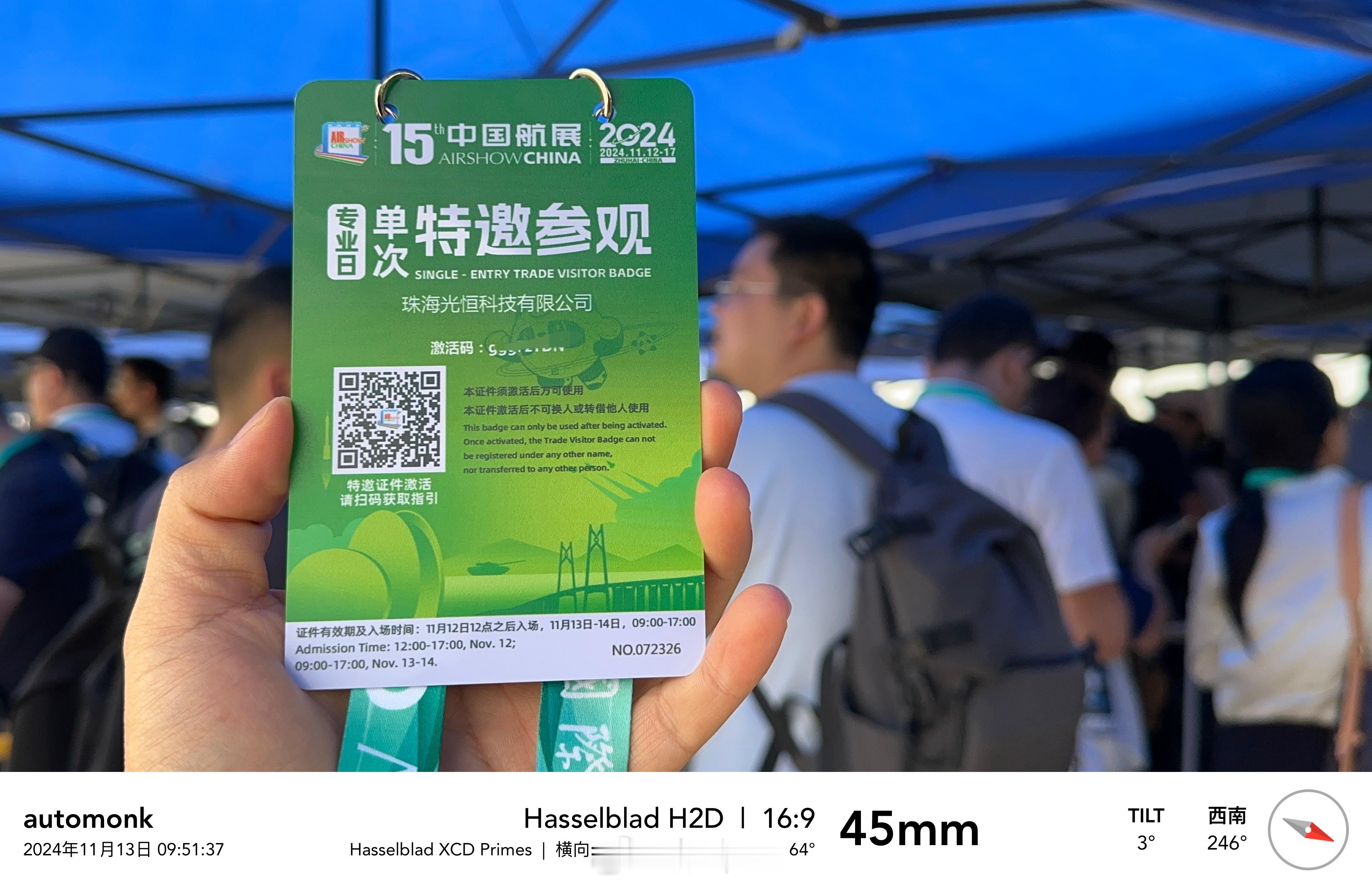 我就应该昨天来珠航展今天的接驳安排简直一塌糊涂到现场又下雨，先干饭吧[偷笑][偷