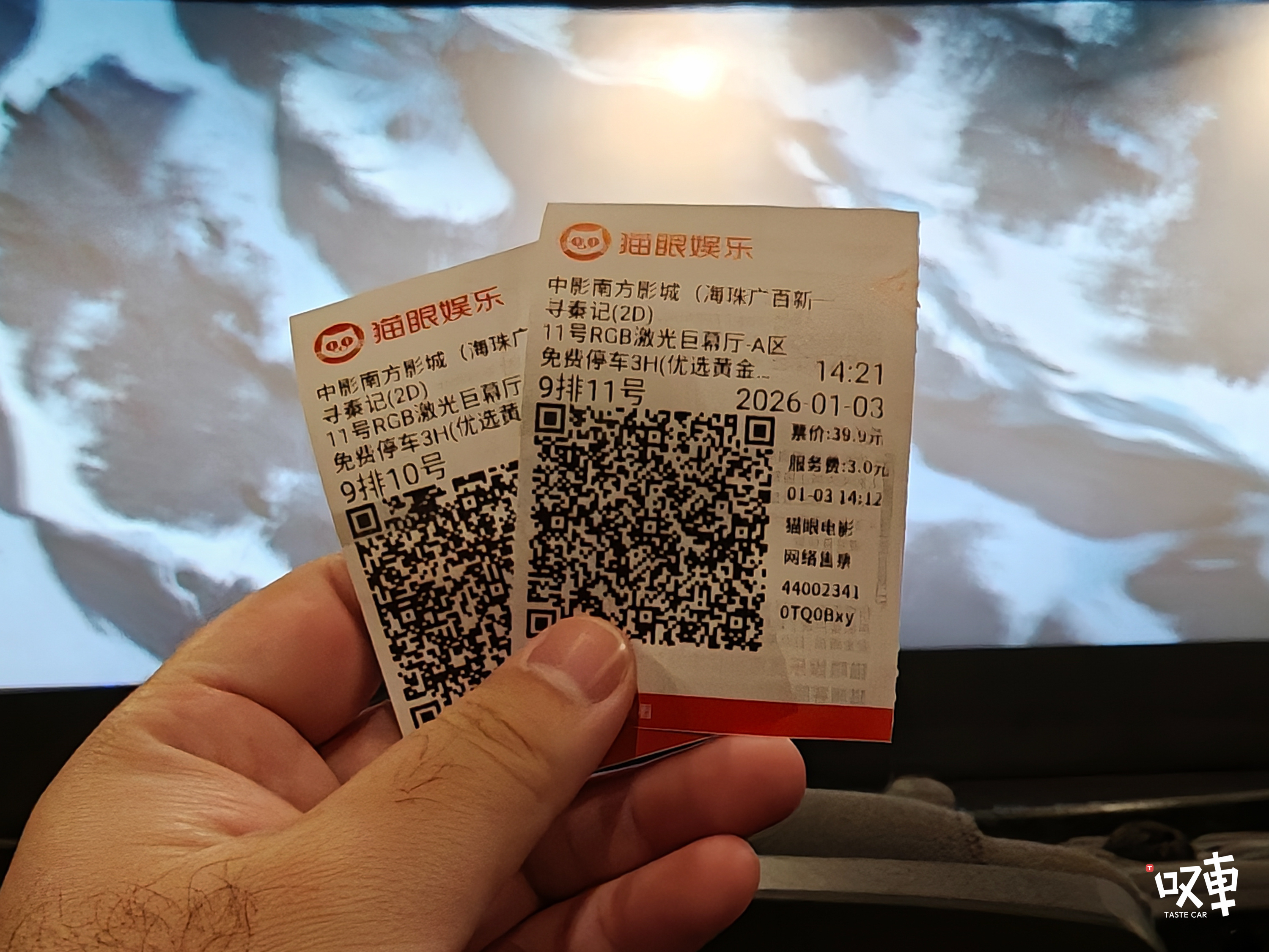 2026年头一回贡献票房，为情怀，支持一波~