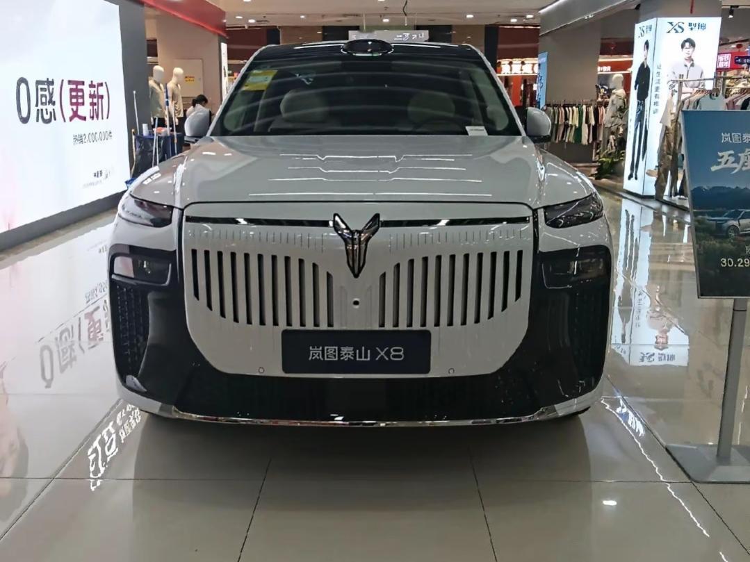 岚图泰山X8是30万级大五座豪华SUV，预售价30.29万起 。车身超5.2米，