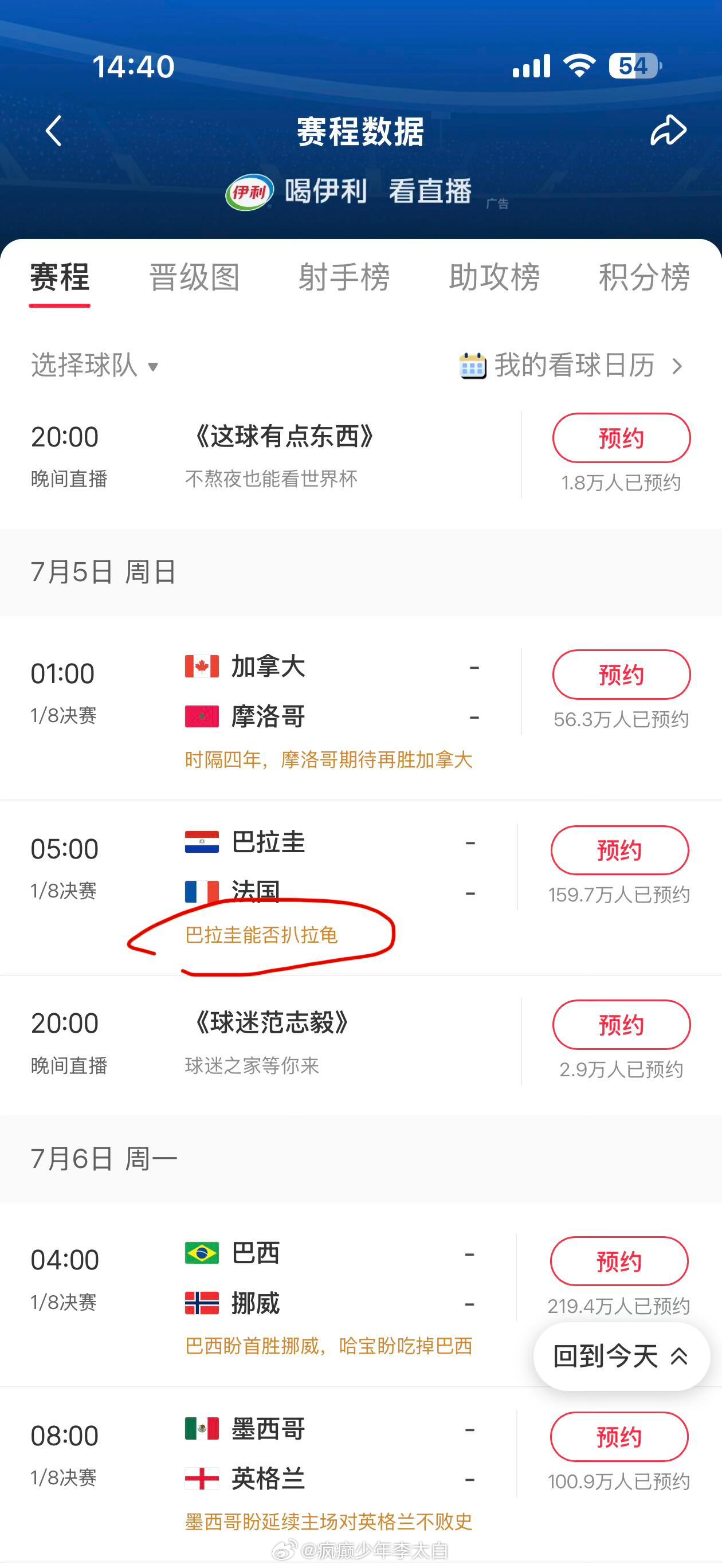 这个写文案的真是人才 100种表达爱的方式