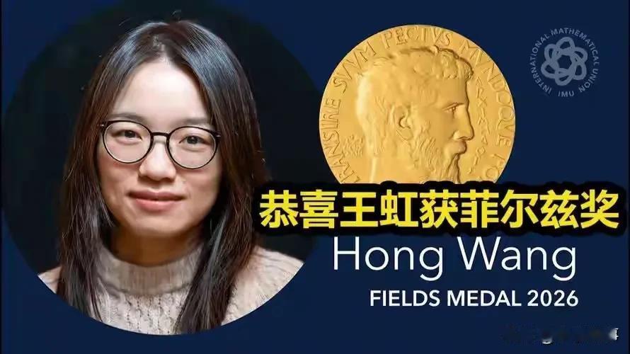 翻遍全网所有官媒专访！
终于看懂王虹为啥永远不会公开私生活！
 
北大数院专访、