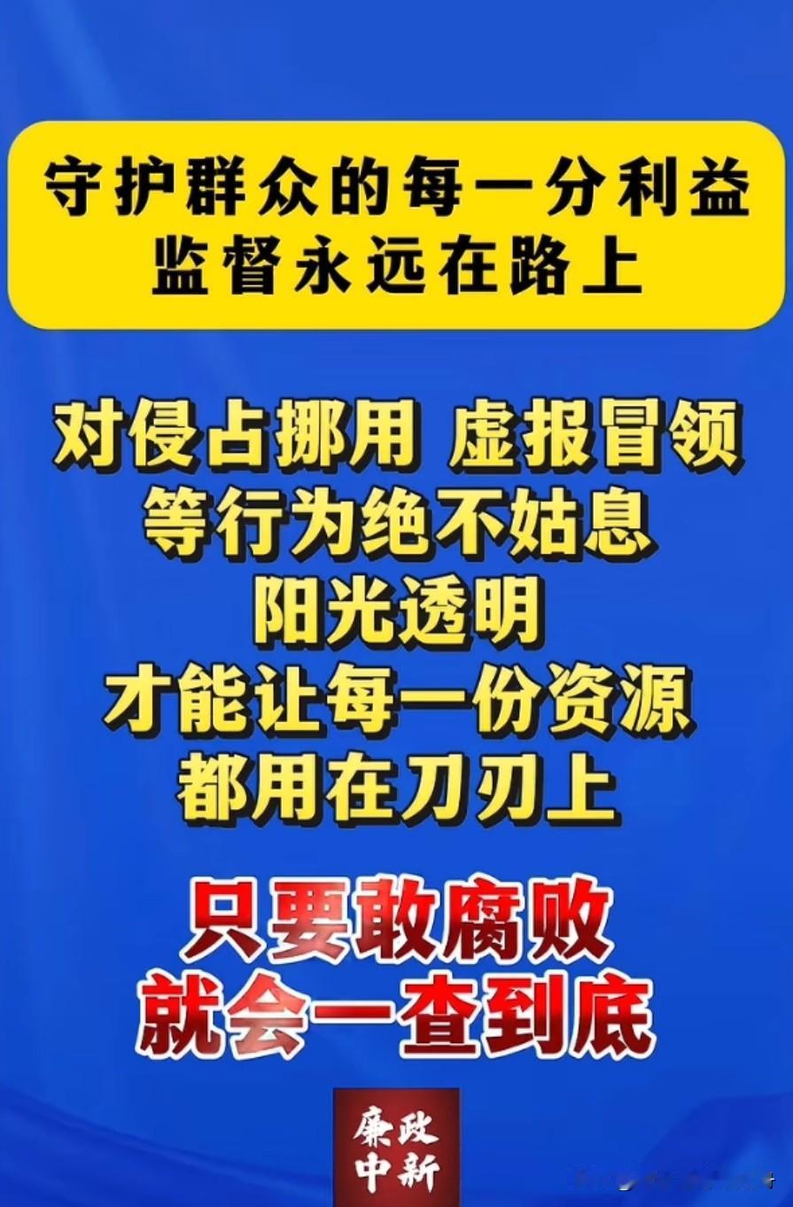 太好了祖国大好河山需要干净的土壤！