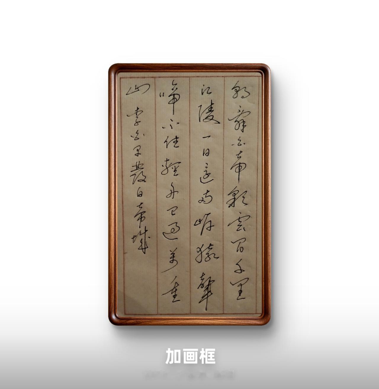 豆包短评：总分85，长线牵丝克制到位，行笔流畅合规；短板是字形大小、倾斜变化平淡
