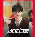 黄旼炫主演的#韩剧学习小组# 确定为25年tving公开的第一部剧👏wuli小