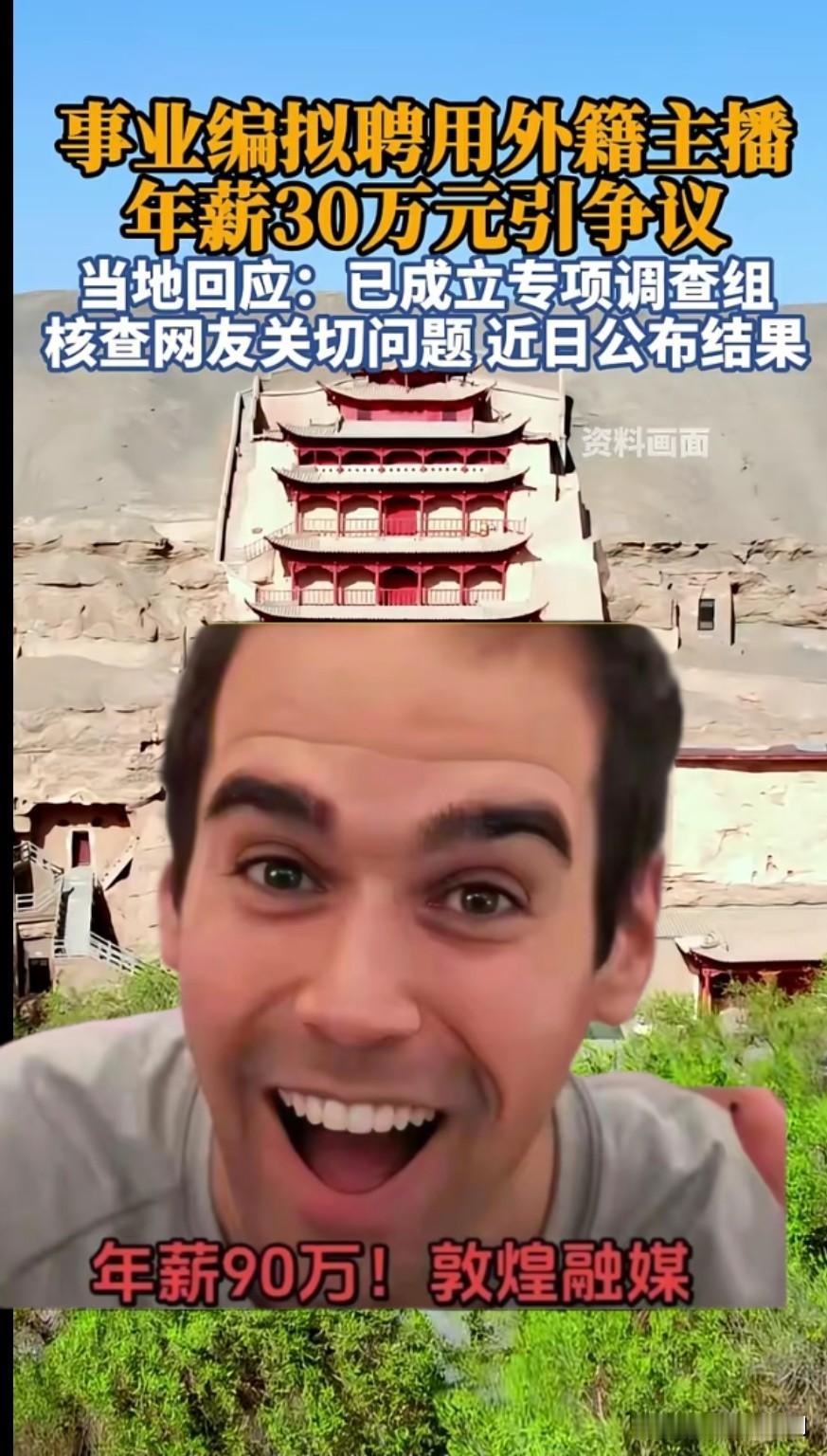 现在项目暂停了，一句“正在调查”就想把锅甩干净？这种吃里扒外的漏洞，必须有人出来