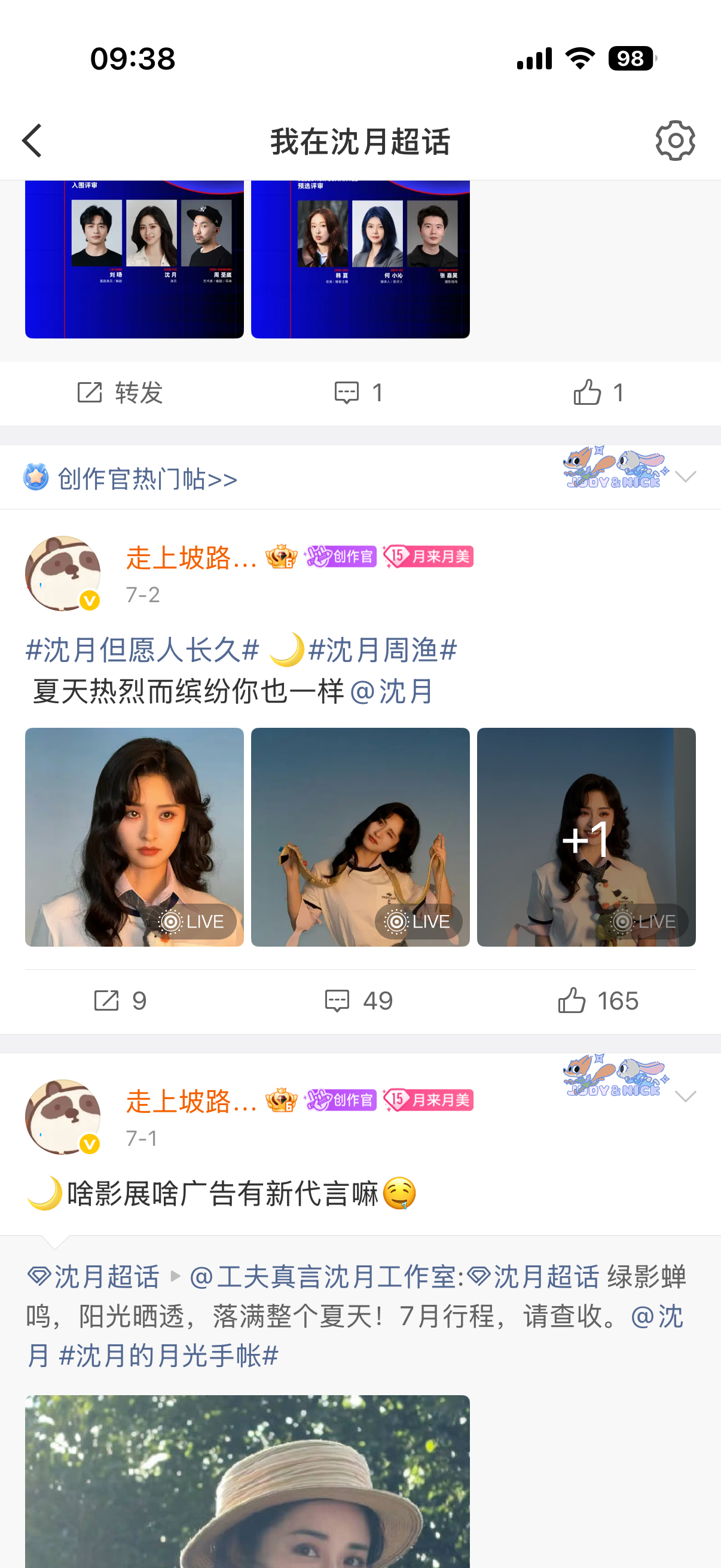 怎么个事 我不是已经满足3条了（救救孩子的创作官吧🥹） 
