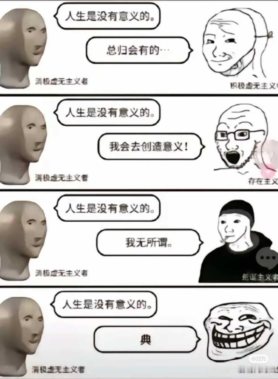 2768【求】此图高请无🐴，顺便求求类似的图 