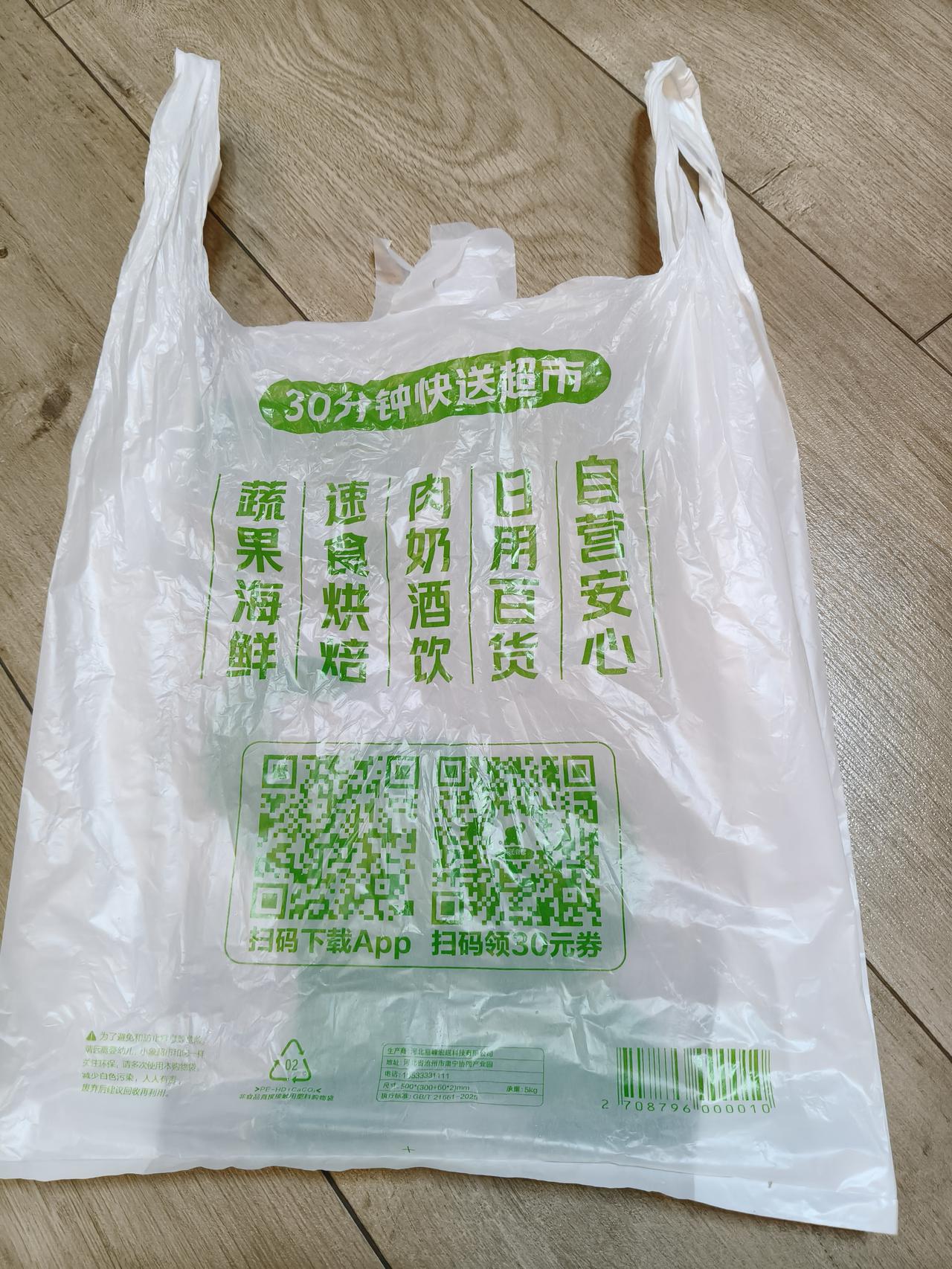 朋友们，你们家乡有没有小象超市？最近小象超市的广告铺天盖地，宣传人员总是走街串巷