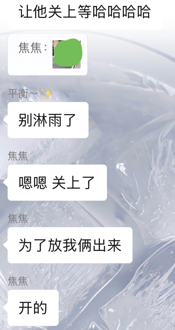 啥意思 
