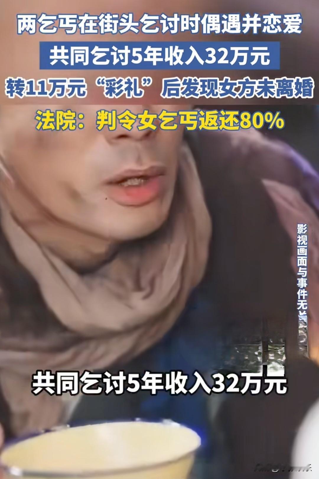 “要睡觉了。你让我看这个?”

真是离谱他妈给离谱开门——离谱到家了！
 
你还