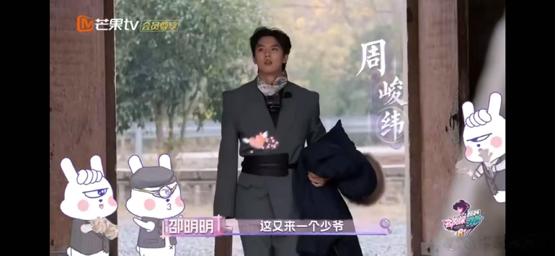 名侦探学院全员爆改民国贵公子    名侦探学院大户人家 民国旋律中，名侦探学院的
