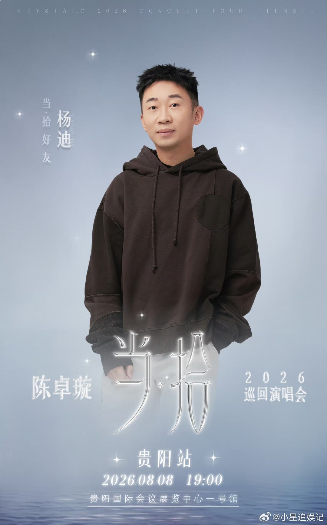杨坤陈卓璇合唱答案杨坤陈卓璇烟嗓配甜嗓本来没抱太高期待，听完现场直接被打动，和声