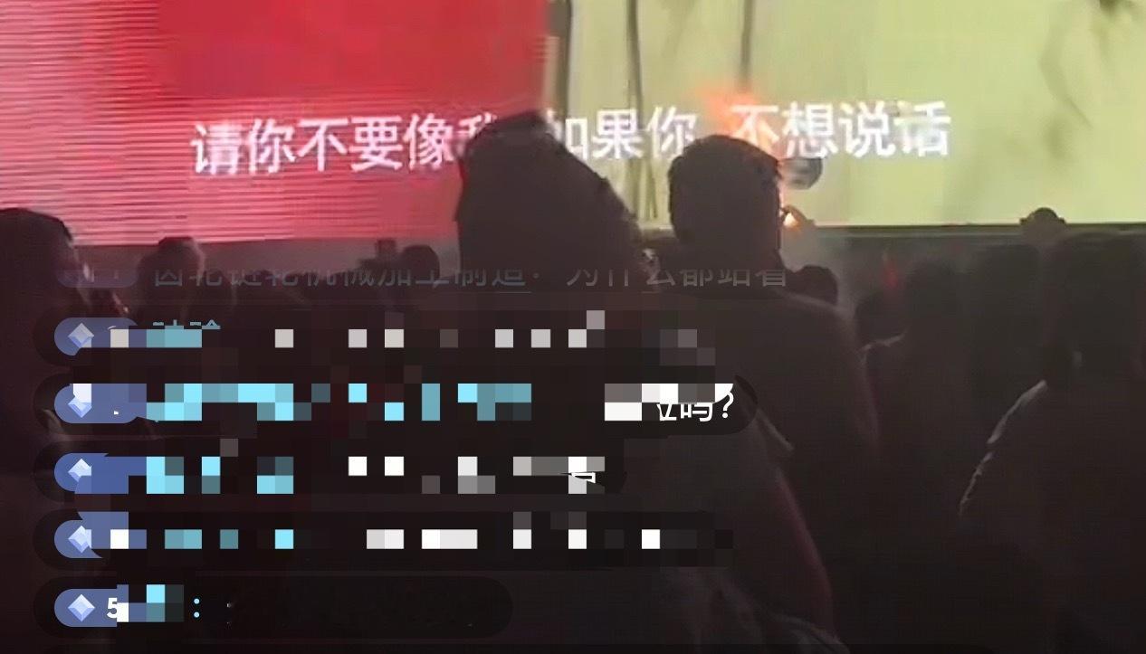 hz还来看直播呢暗恋尤长靖直说 