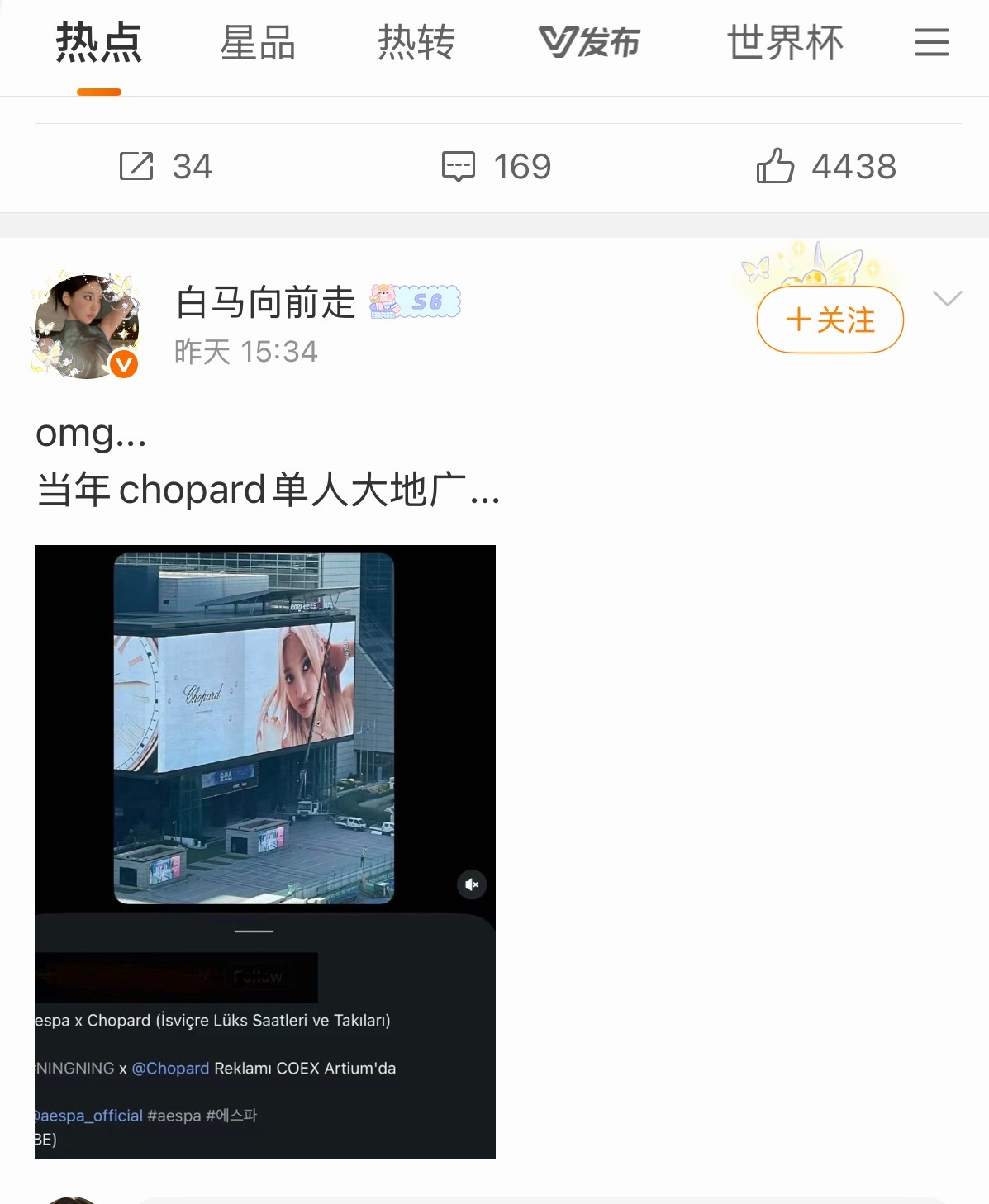 原来带着侃妾粉吹当年萧邦有“宁艺卓单人大地广”的是白马向前走这个把枫叶标认成Ad