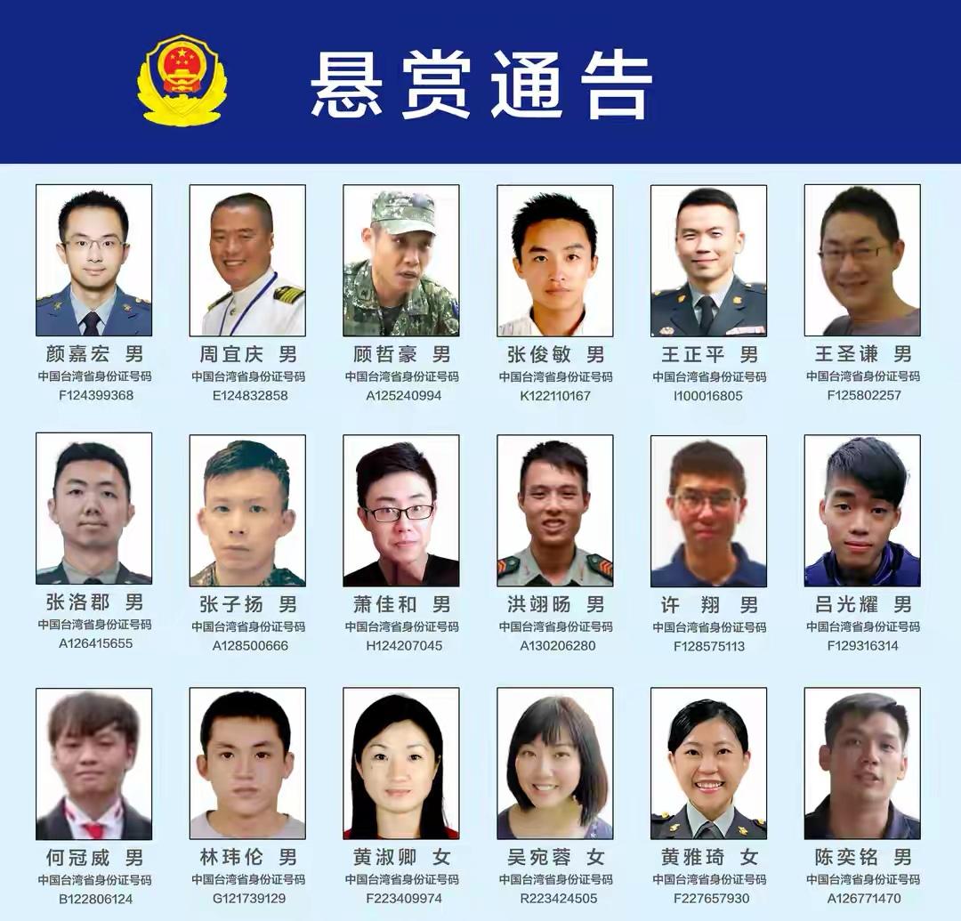 从台湾心战大队应该考虑实名滤网和人民力量！

应该下决心彻底解决问题，打一场心理