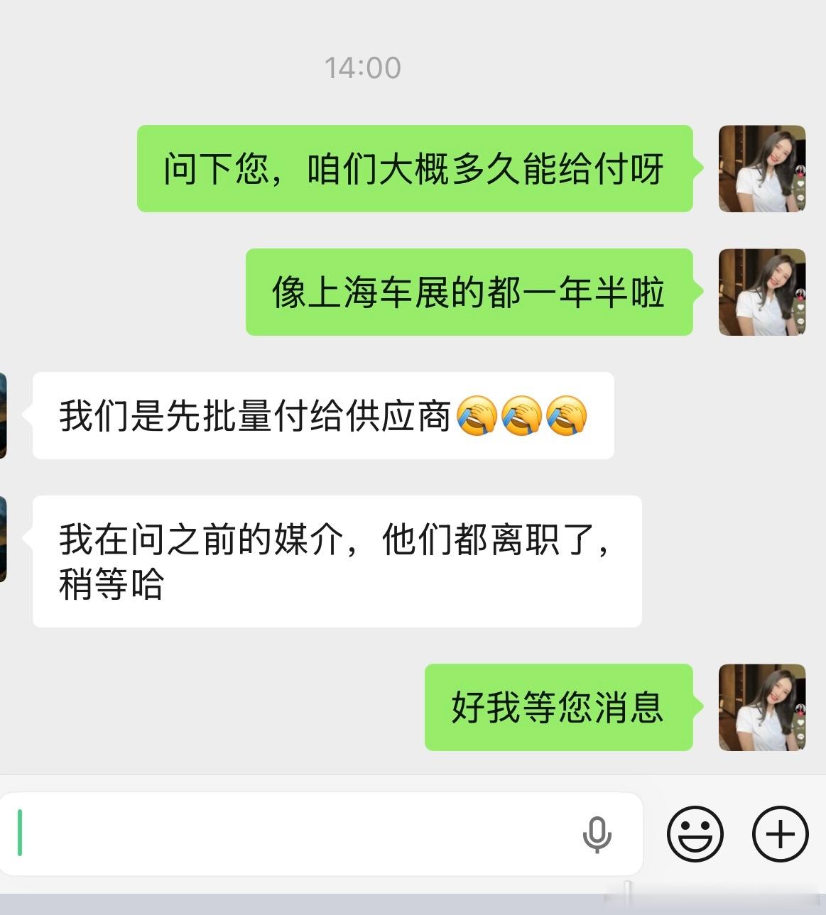 友情提醒下媒体同行们，稿费一定要抓紧催，千万别和我一样拖到一年一年半，时间久的真