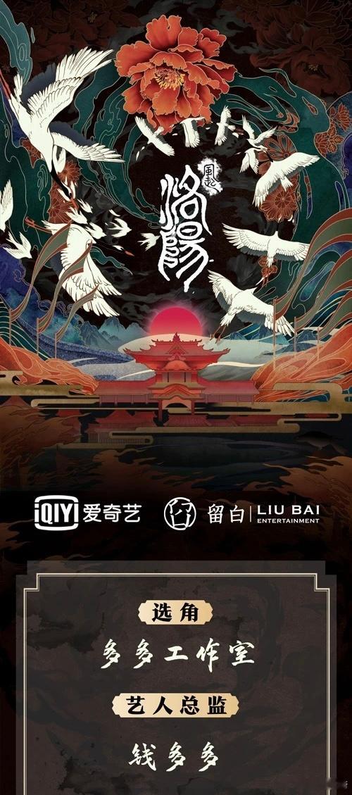 钱多多真是个人物啊，据不完全统计，剧集《风起洛阳》《剑王朝》《沉默的真相》《摇滚