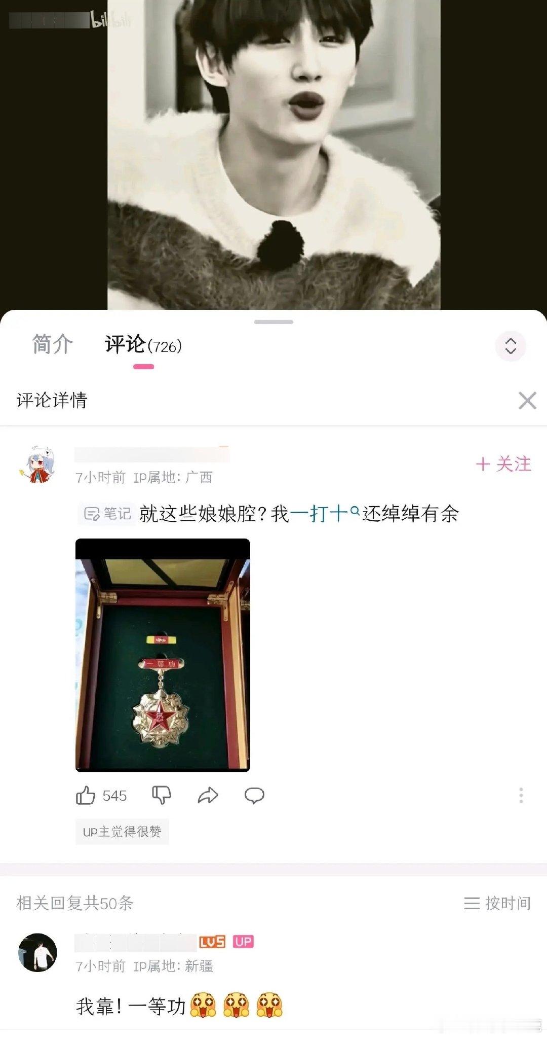 #民间艺术观察# ​​​