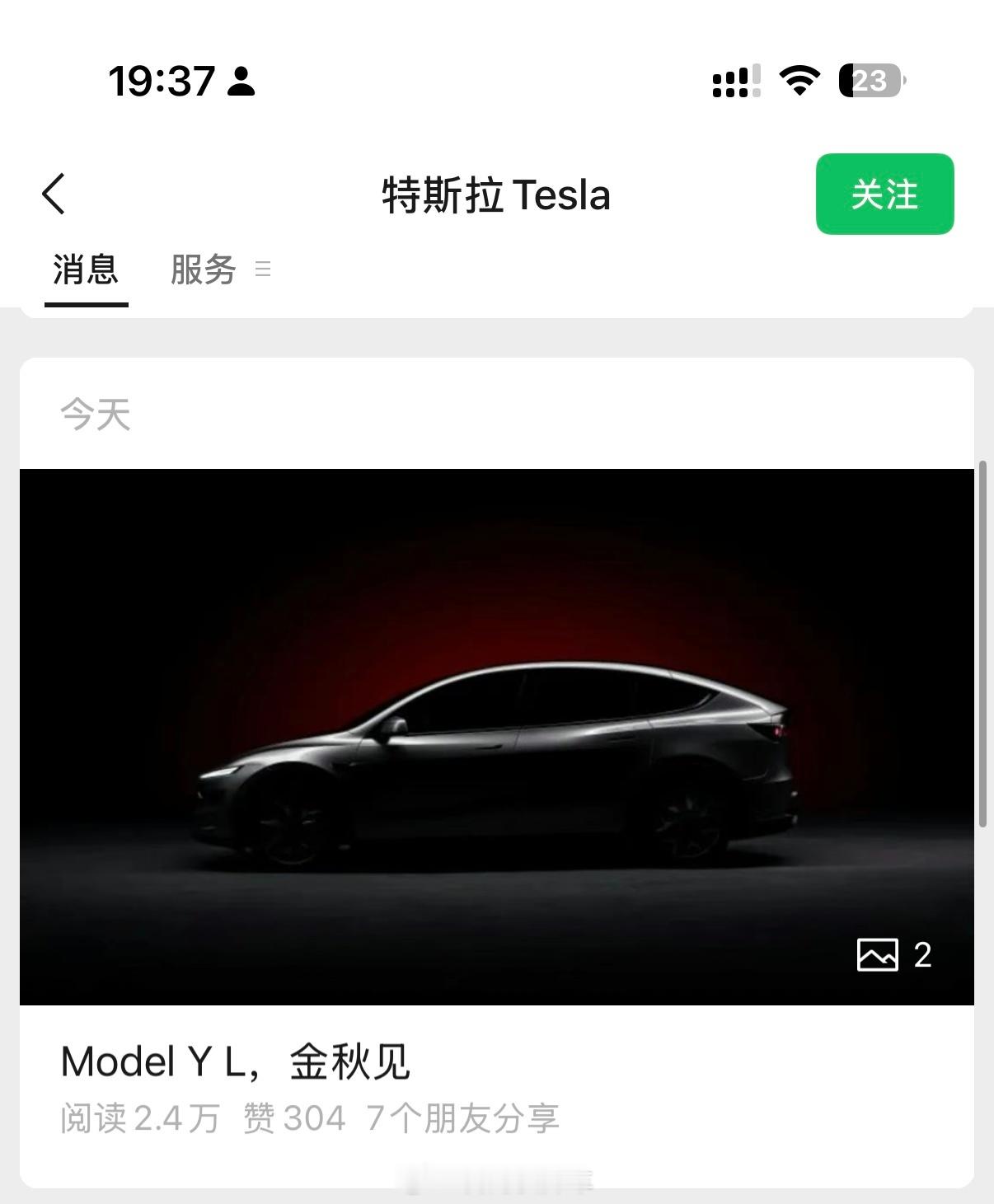 ModelY 加长了，多了个L，车长4976mm轴距3040mm，三排六座布局，