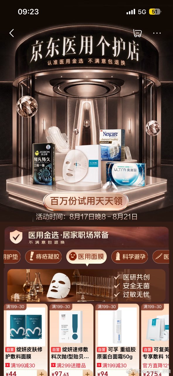 最近追浪姐真的被陈凯琳圈粉了，从港姐冠军到三个孩子的妈，一路逆袭进决赛真的不容易