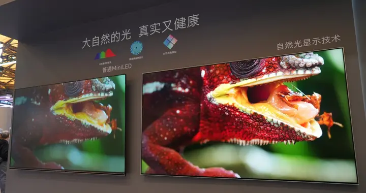 創維自然光顯示技術：電視久看再也不累