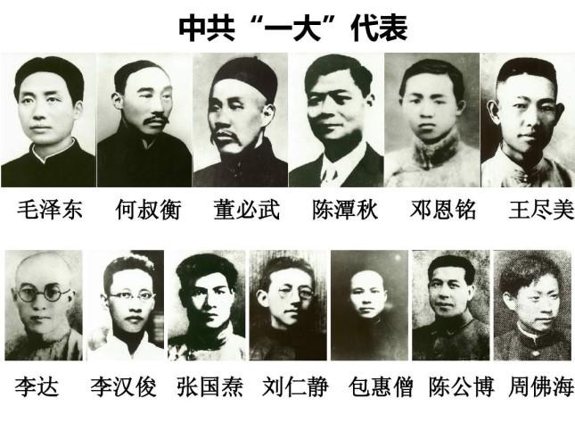 1949年，流落澳门的中共一大代表包惠僧，得知新中国成立后百感交集。主动写信请求