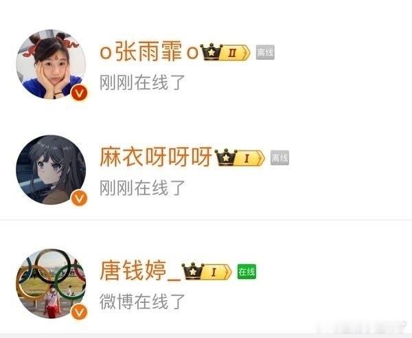 #覃海洋未婚妻发文#游泳队集体上线吃瓜🍉 ​​​
