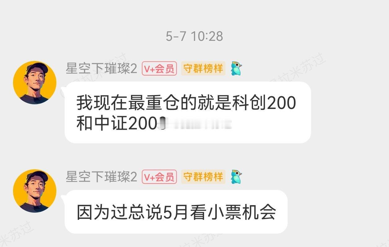 上证指数 权重掩护小票出逃     明天上午请假，把明天策略先写一下     这
