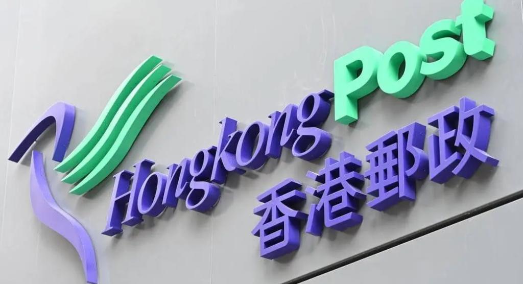 香港邮政这一招，直接把美国给整不会了！谁也没想到，香港邮政突然宣布：寄往美国的包