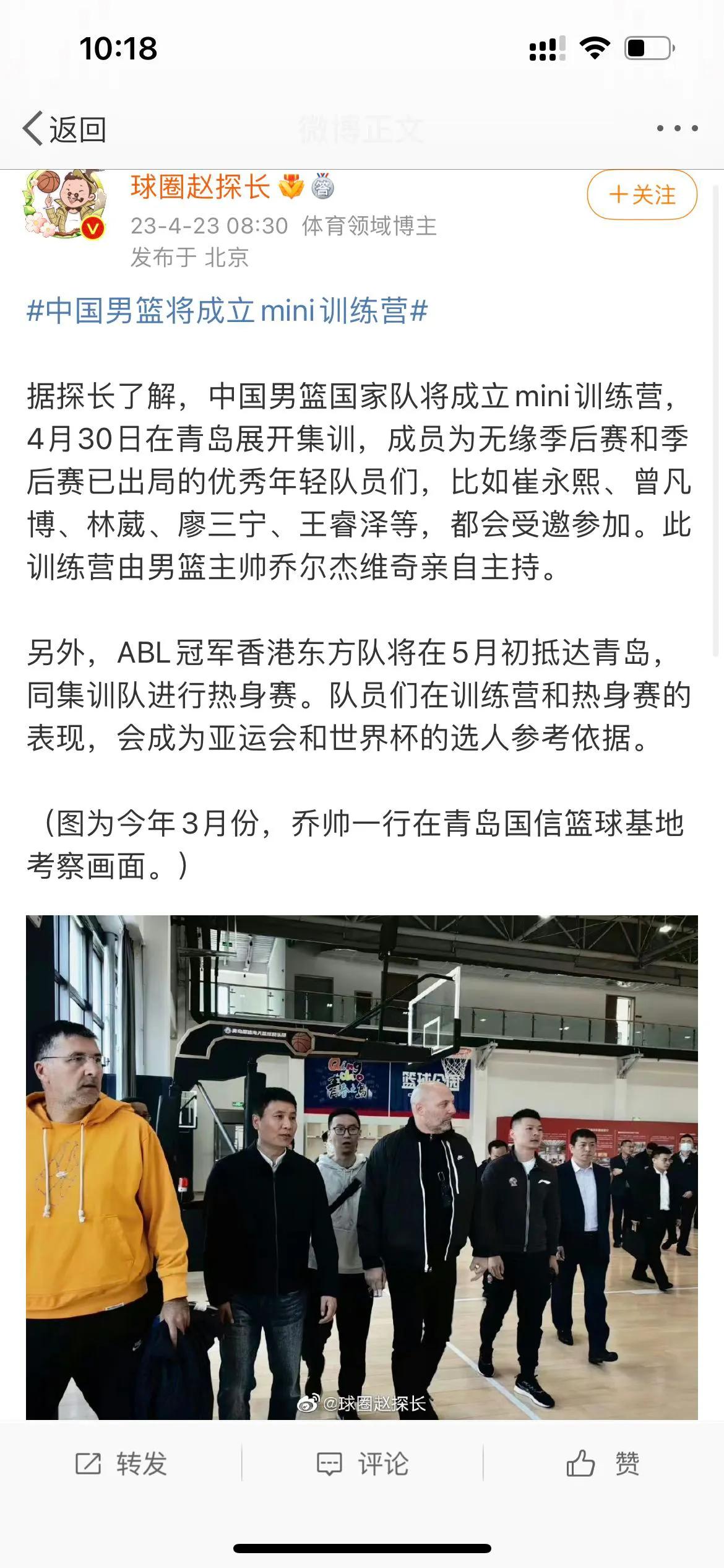 剑指世界杯！中国男篮秘密训练营曝光，乔帅带队，崔永熙廖三名林葳等入选！

据媒体