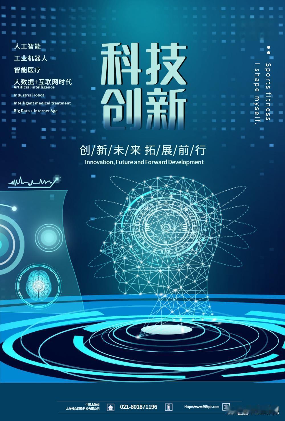 四大未来产业领跑城市，国内发展格局一目了然
 
当下城市竞争早已告别传统产业比拼