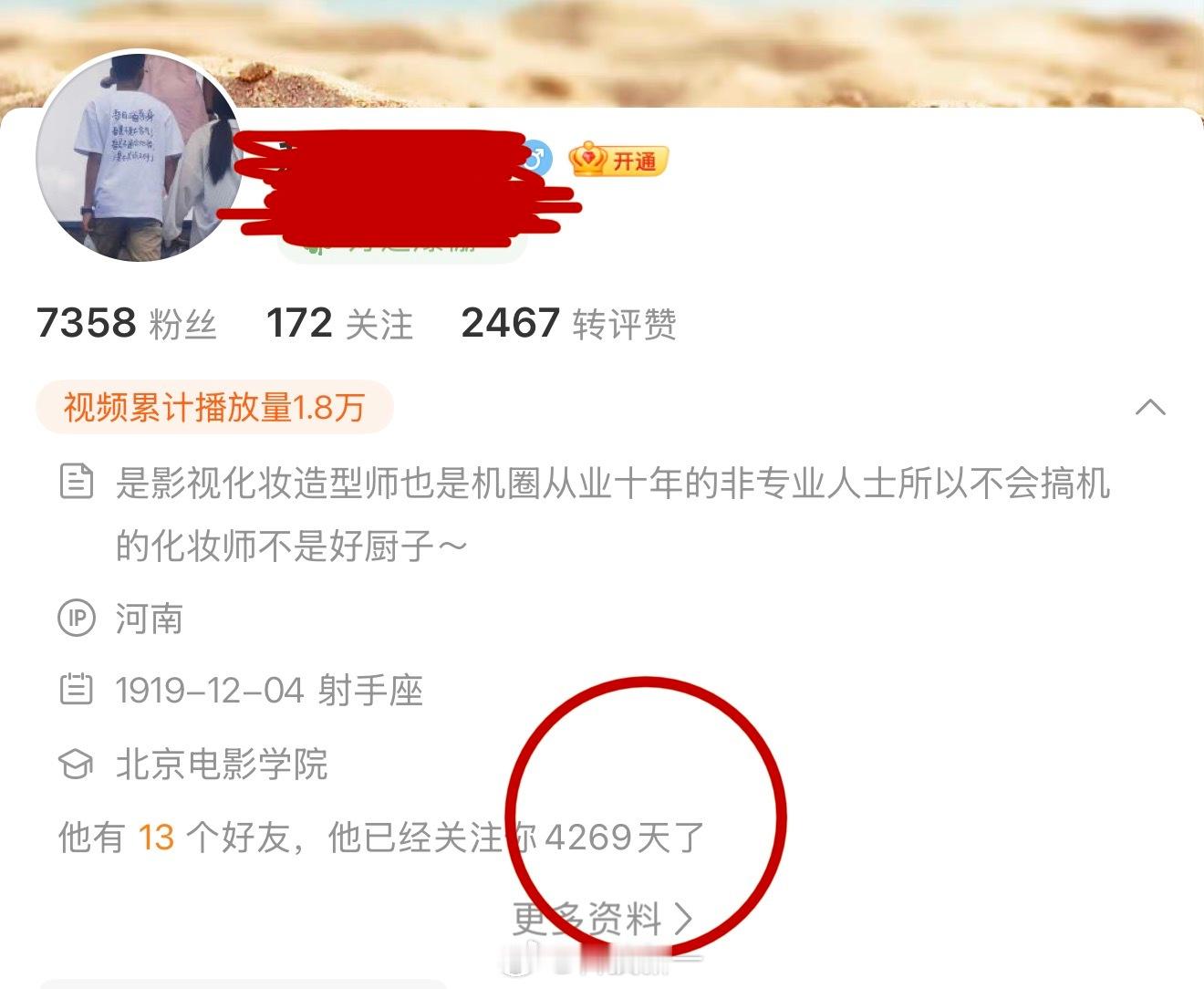 一位关注了我四千多天的粉丝的妹妹买车。预算10万，电车，大家推荐啥