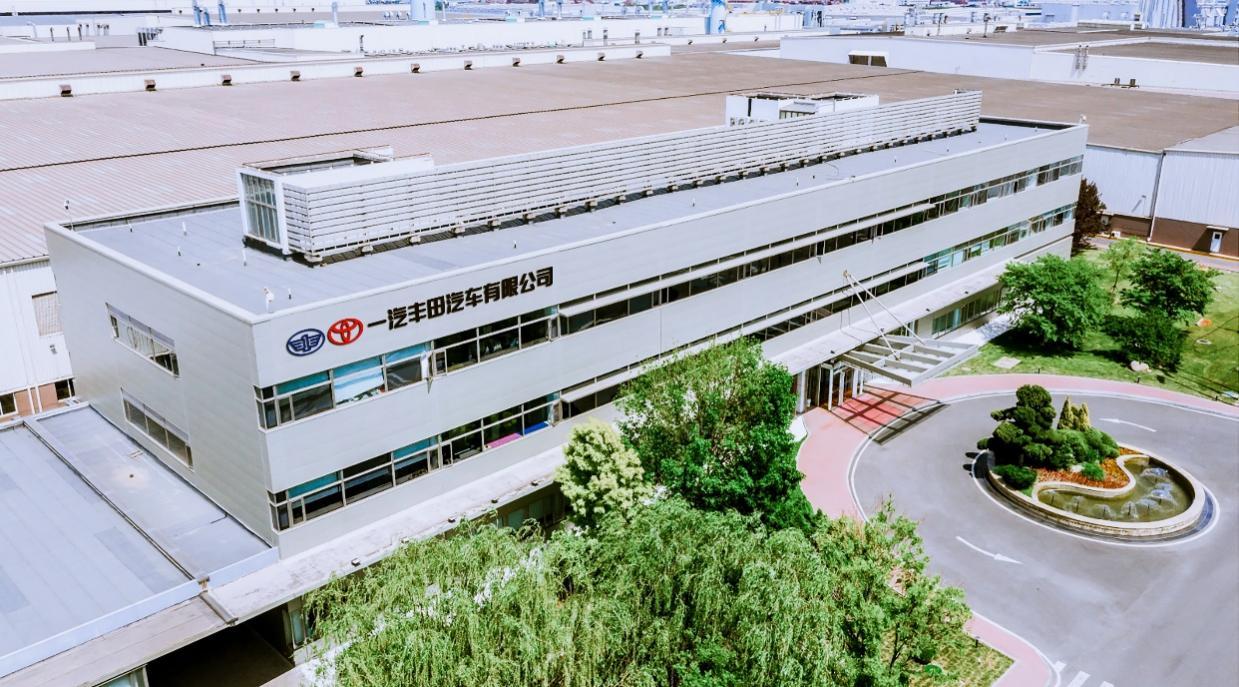 汽车资讯 5月16日，一汽丰田第1200万辆整车——全新智能电动车bZ5在天津新
