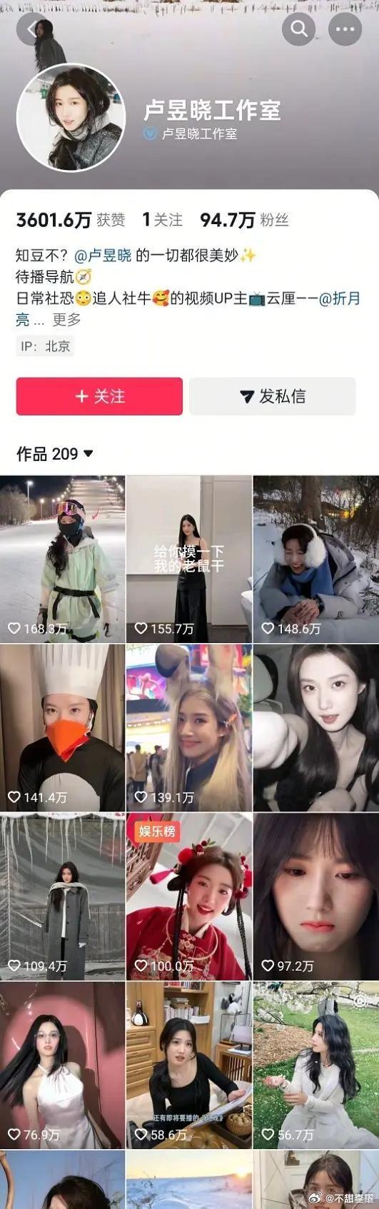 都说众星营销抖，但是给自担搞谁不想急头白脸的接，抖后基本都是流量花预备役 