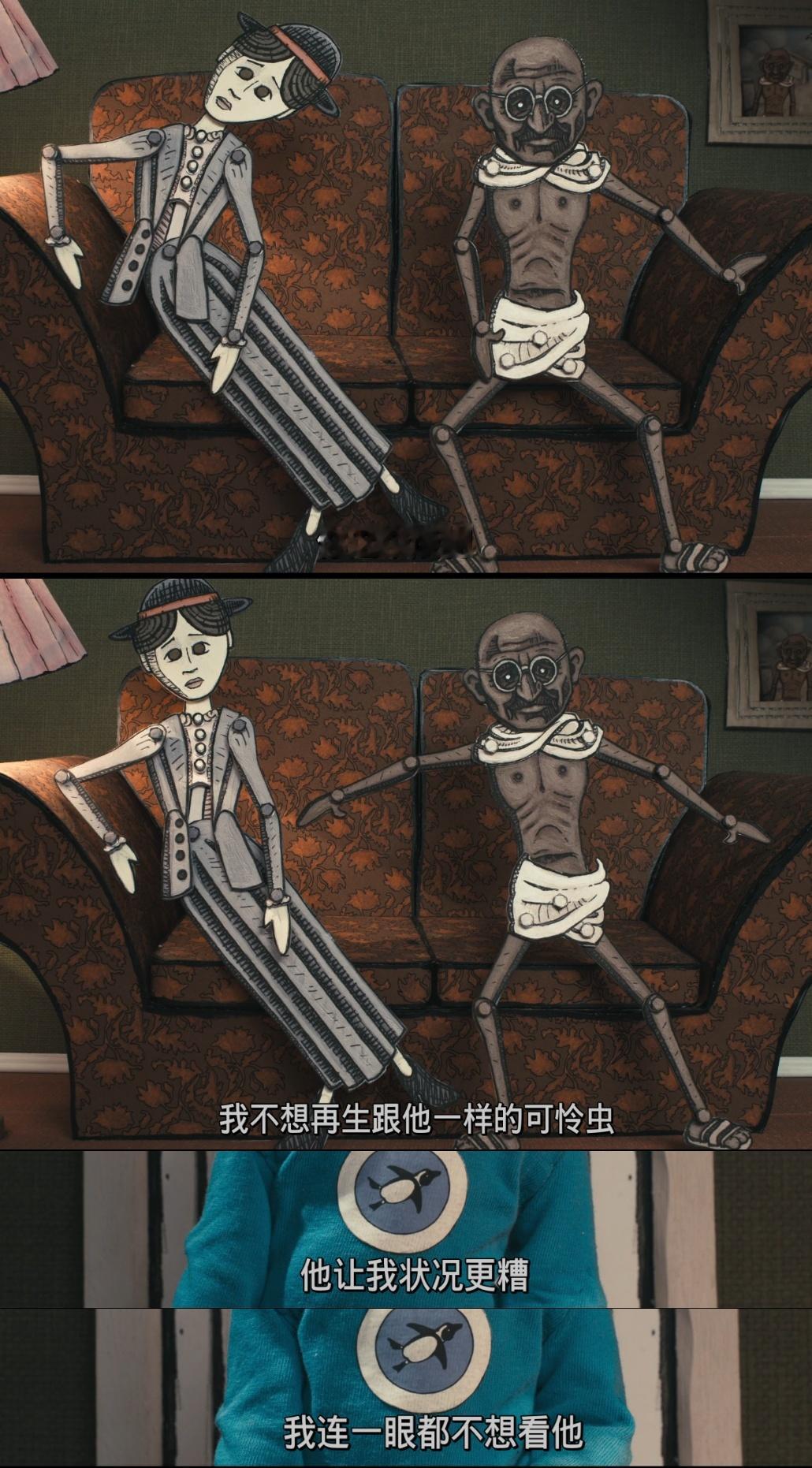聊天室 可怜可悲的吉姆的一生~爸爸是神经病妈妈喜欢乱打扮他橄榄球、击剑、射箭吉姆