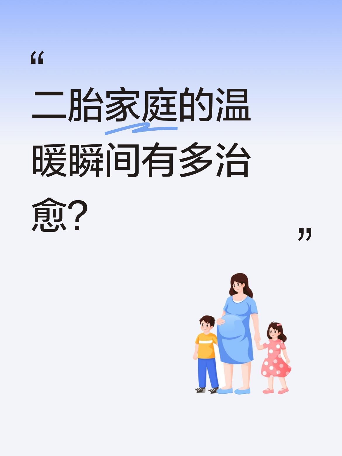 二胎家庭的温暖瞬间有多治愈？
半夜6岁姐姐做噩梦哭着找妈妈，2岁弟弟的反应让人泪