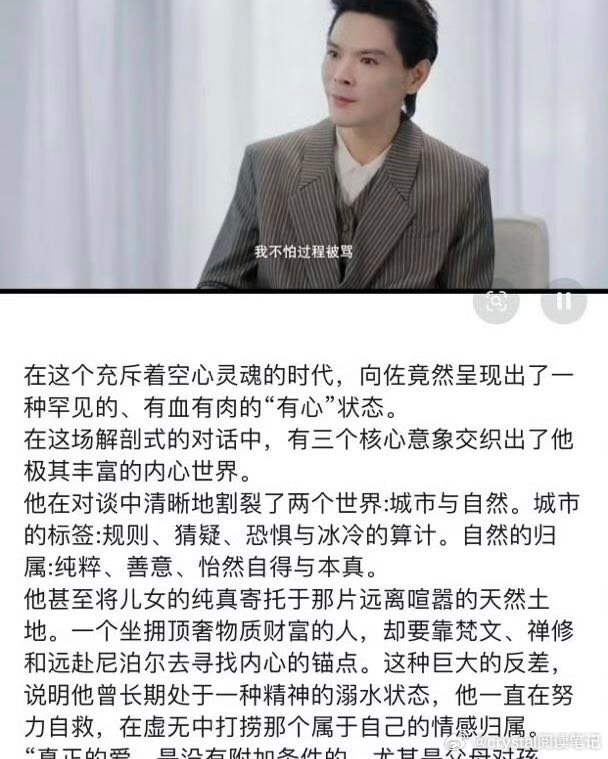 两个世界，一个是金山银山，一个是绿水青山。 