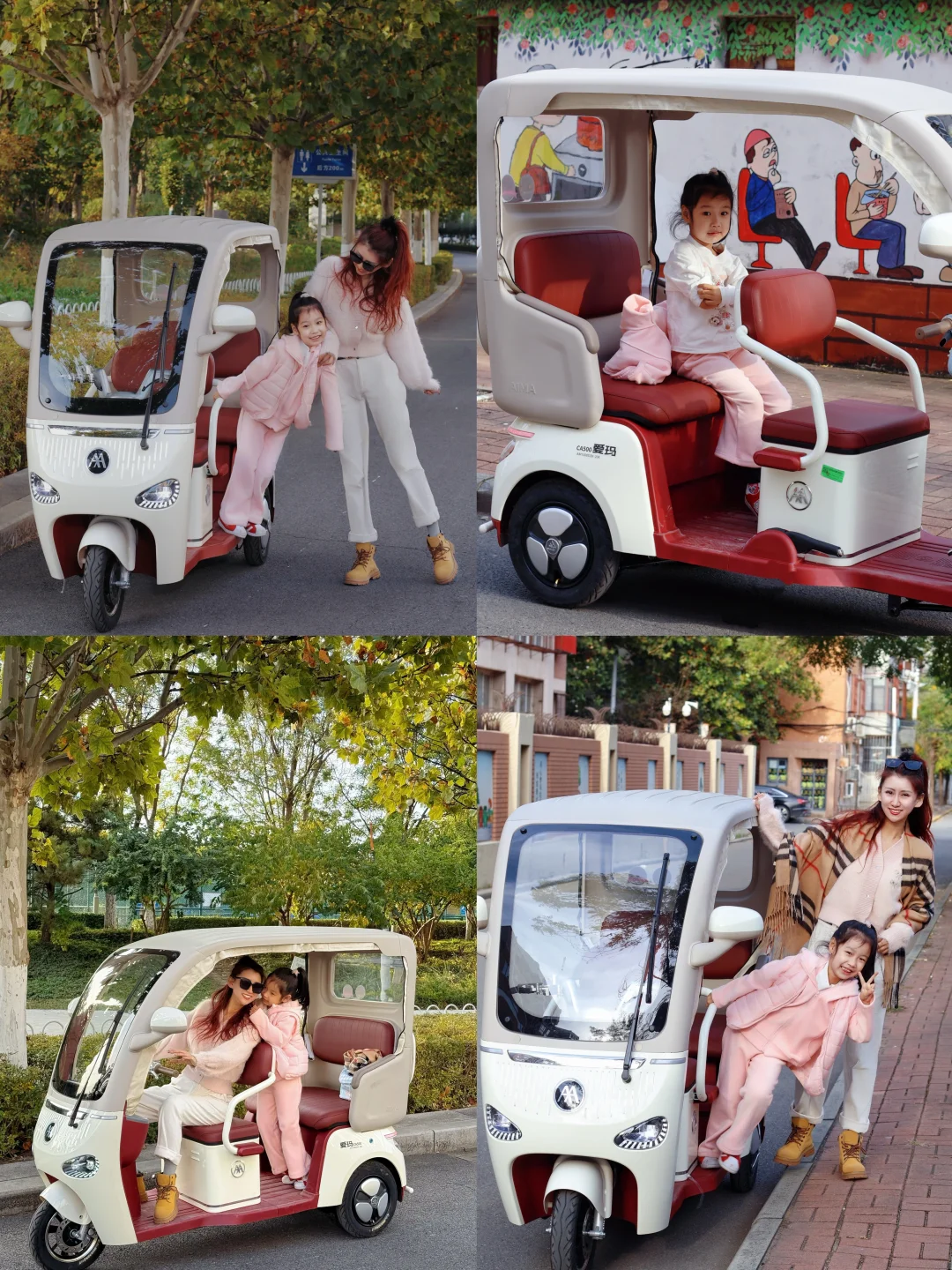 你以为的接娃神器，却是我们的移动城堡！🏰