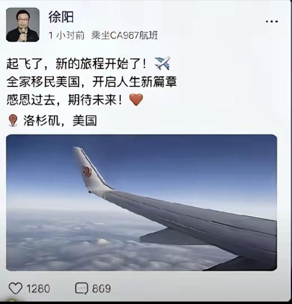 高调移民！
为啥有钱人都喜欢移民海外呢？
有人说，你可以怀疑有钱人的人品，但不能