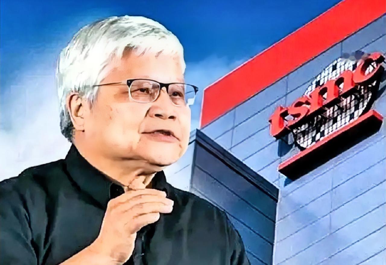 这时，“对等、尊严、友善”去哪了？

4月16日，台积电董事长兼总裁魏哲家宣布：