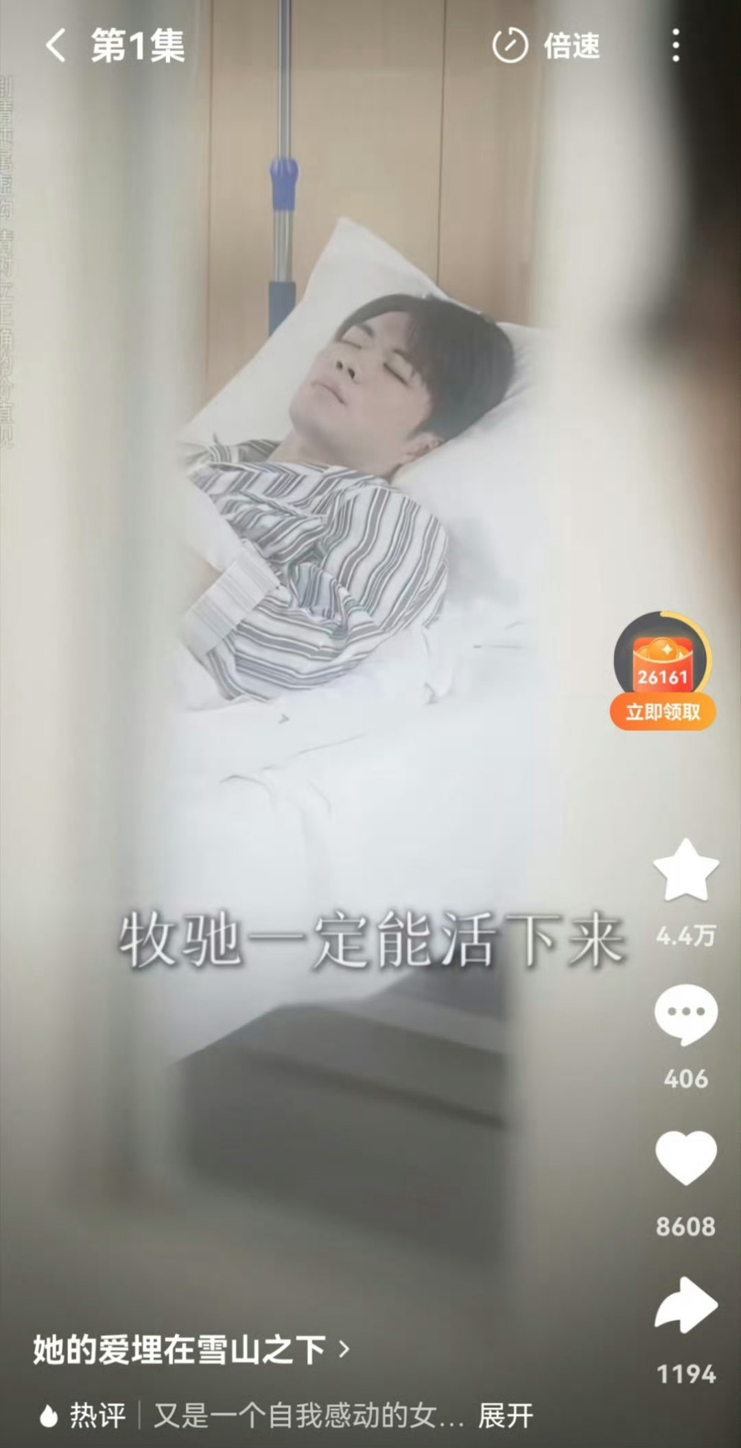 其实这个也很好笑啊...... 