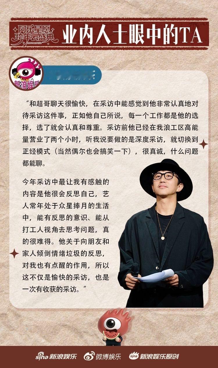 记者说邓超什么问题都能聊邓超能瞬间从搞笑模式变正经 谁能拒绝一个会真诚剖析自身的