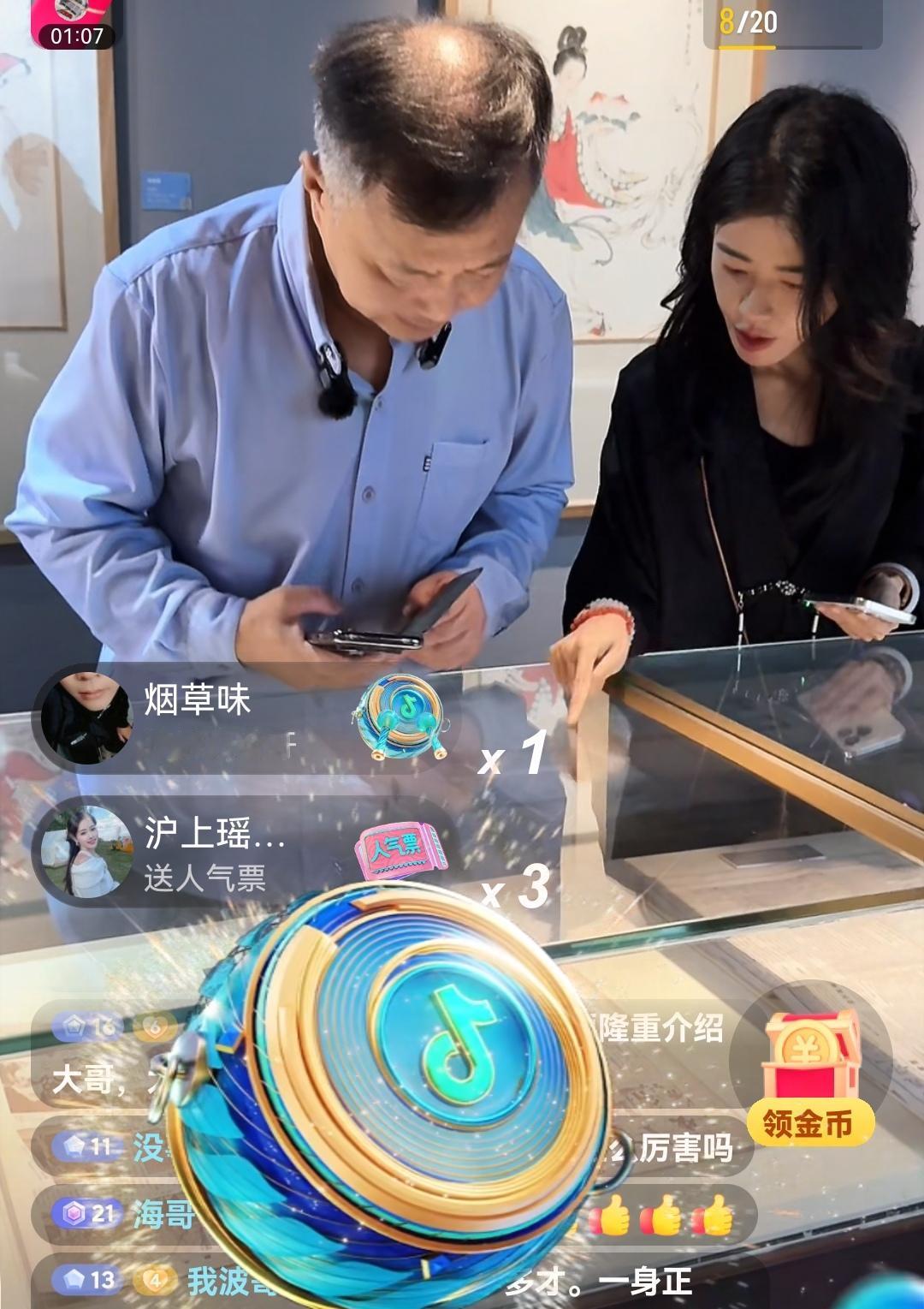 这个美女叫“黛一”，曾经事业受挫，一度严重焦虑，如今跟随沈巍从上海到杭州，到北京