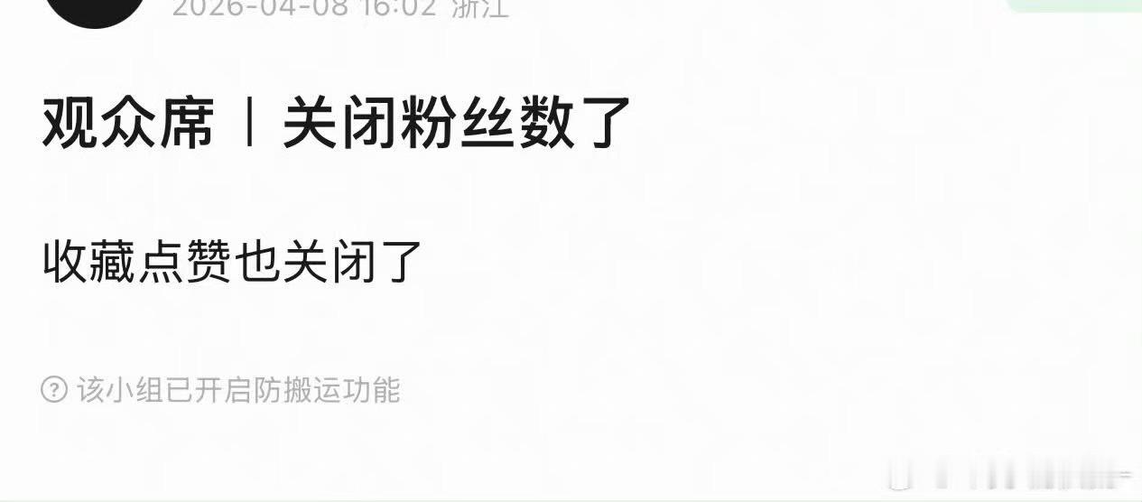 高会关闭了粉丝数高会粉丝数关闭了高会关闭了粉丝数，啊，