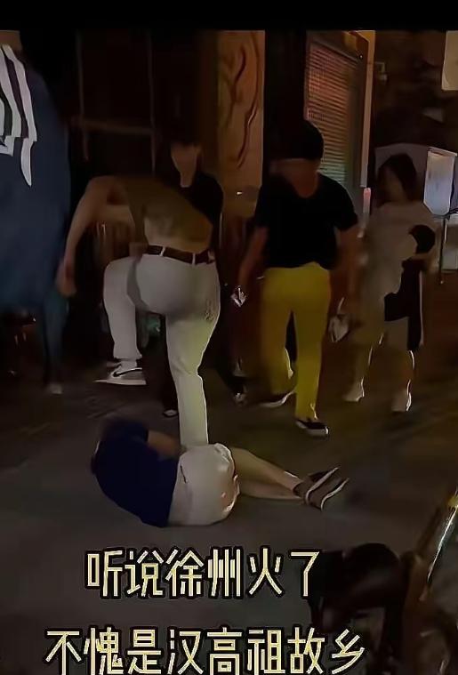 徐州那对哈萨克斯坦留学生情侣，昨天在苏宁商圈算是踢到铁板了。

6月9日晚间，江