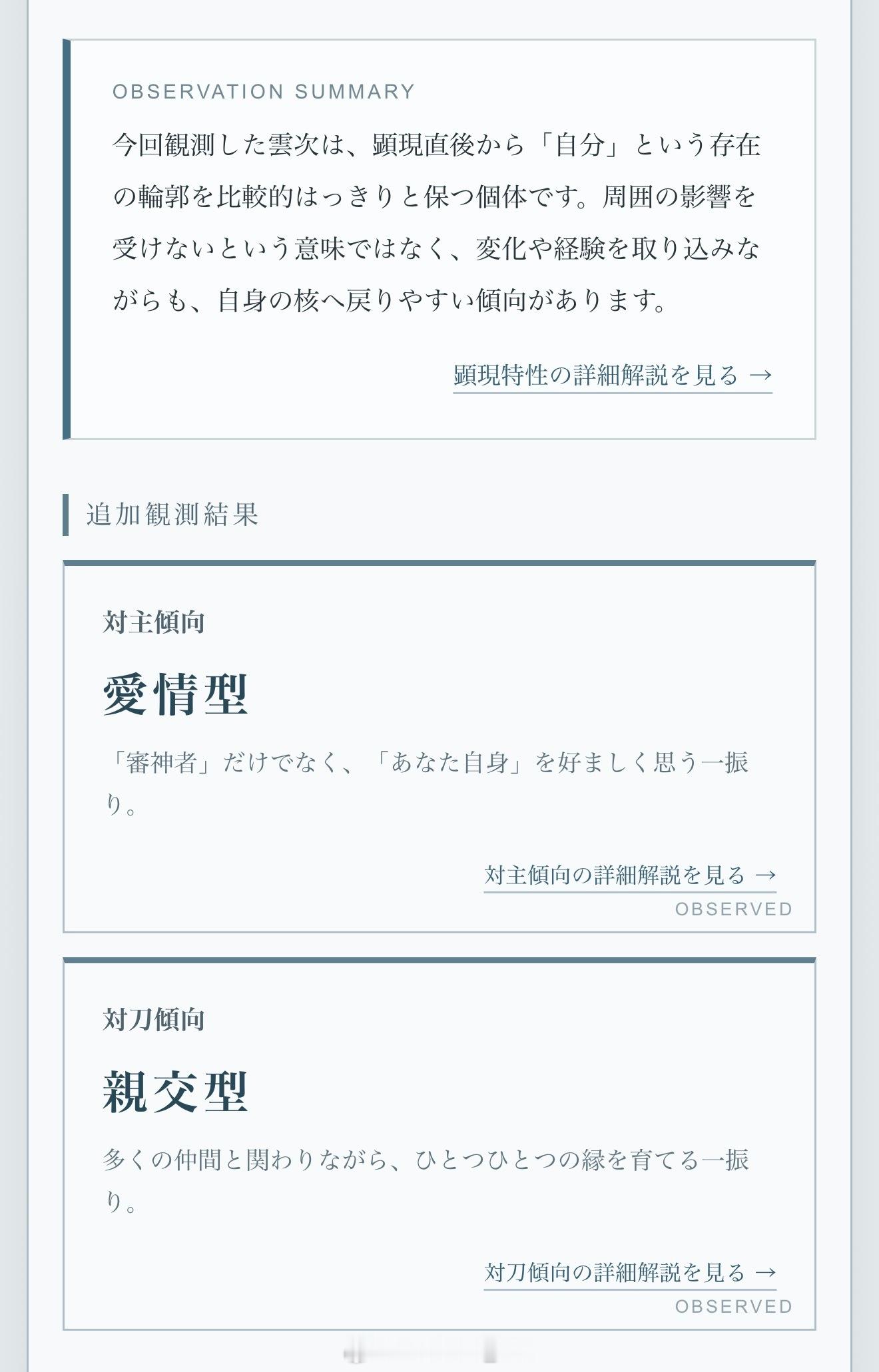 啊？好巧啊我也喜欢你 梦产好肉麻 ​​​