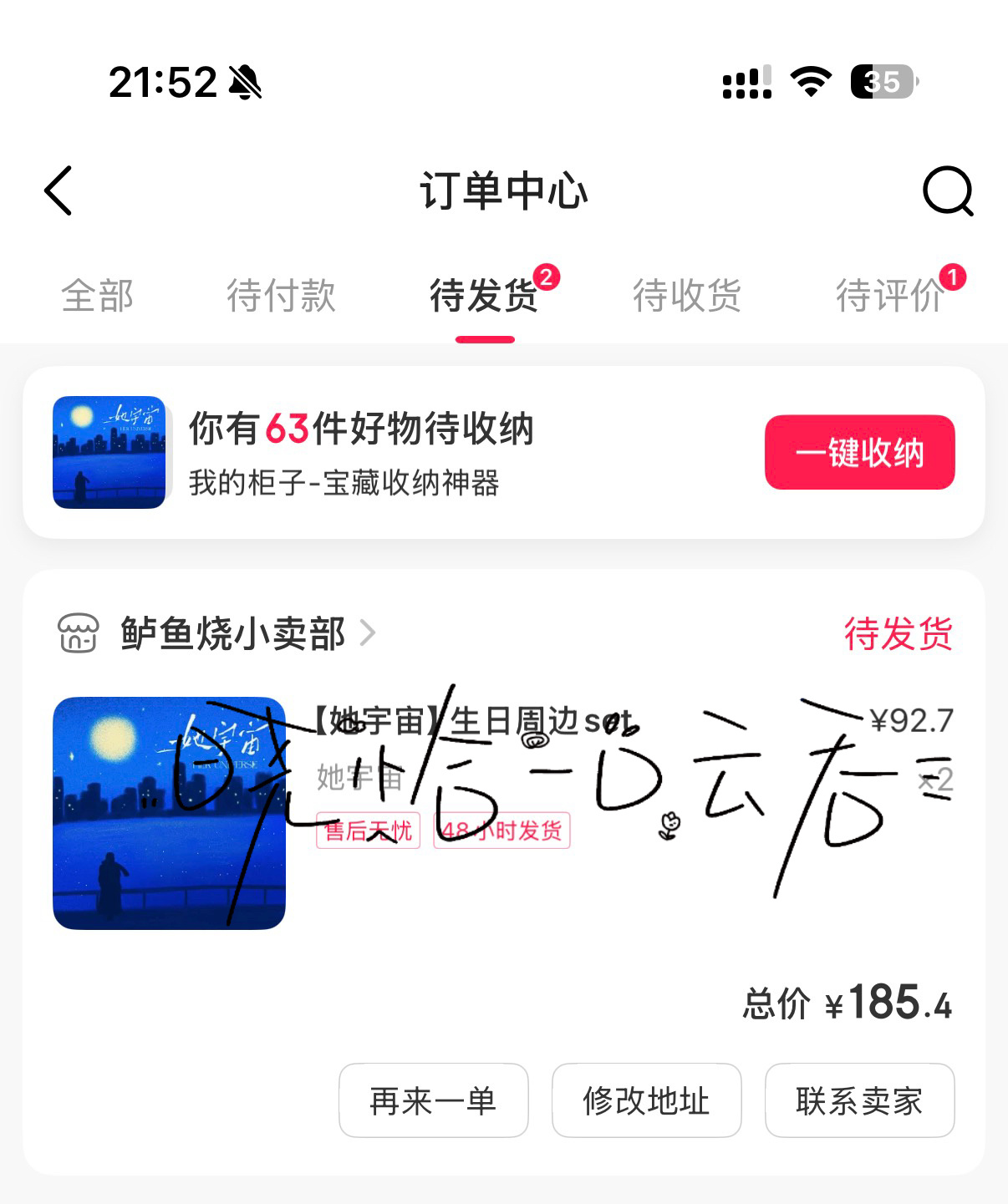 好怕来粉衣啊(bushi[女孩儿] ​  ​​​
