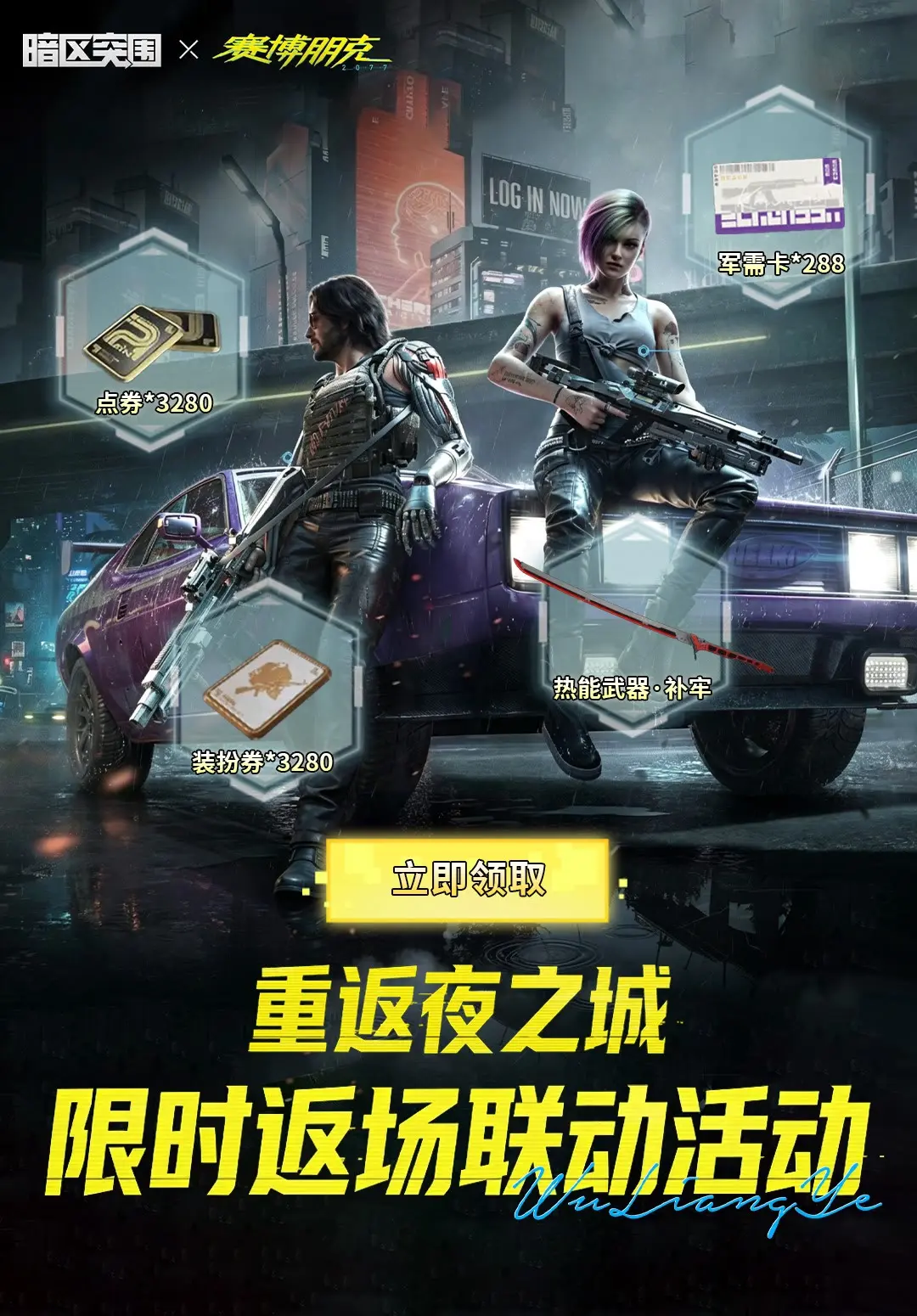 暗区突围兑换码搜 2026年5月最新兑换码礼包码福利码来了 暗区突围五...